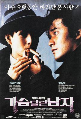 狼啸苍穹 免费观看