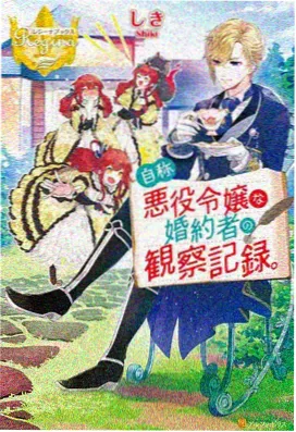星际天狼 动漫推荐